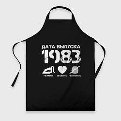 Фартук Дата выпуска 1983