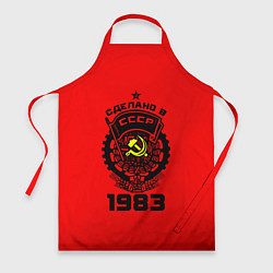 Фартук Сделано в СССР 1983