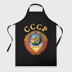 Фартук кулинарный Советский Союз, цвет: 3D-принт