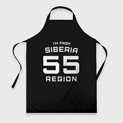 Фартук Im from Siberia: 55 Region