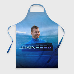 Фартук Akinfeev