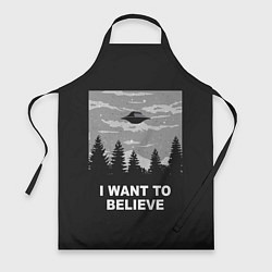 Фартук I want to believe