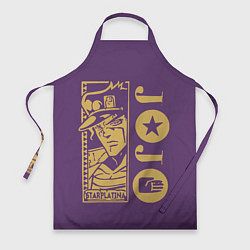 Фартук JoJo Bizarre Adventure