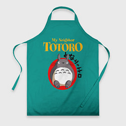 Фартук Totoro