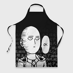 Фартук ONE-PUNCH MAN