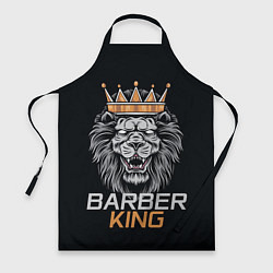 Фартук кулинарный Barber King Барбер Король, цвет: 3D-принт