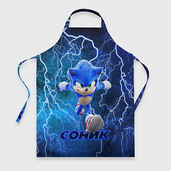 Фартук SONIC