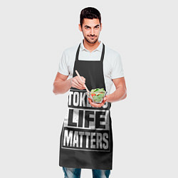 Фартук кулинарный TOKENS LIFE MATTERS, цвет: 3D-принт — фото 2