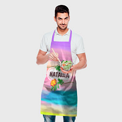 Фартук кулинарный Наташа, цвет: 3D-принт — фото 2