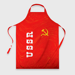 Фартук USSR СССР