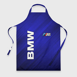 Фартук BMW