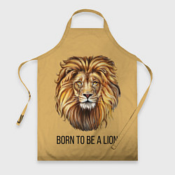 Фартук кулинарный Рождённый быть львом, цвет: 3D-принт