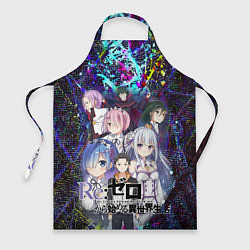 Фартук Re:Zero Жизнь с нуля