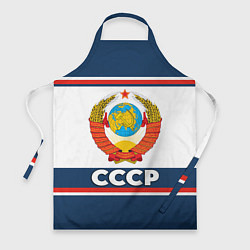 Фартук СССР