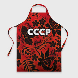 Фартук СССР хохлома