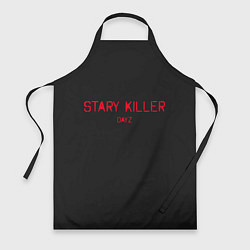 Фартук Stary killer