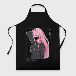 Фартук Zero Two