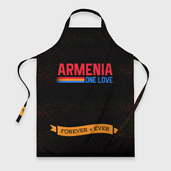 Фартук Armenia forever ever