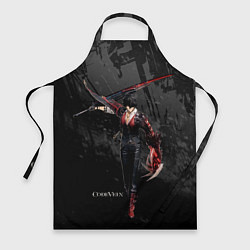 Фартук Луи Амамия Code Vein