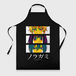 Фартук кулинарный Юкине, Ики и Ято - Noragami, цвет: 3D-принт