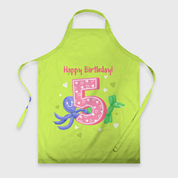 Фартук кулинарный Пятый день рождения, цвет: 3D-принт