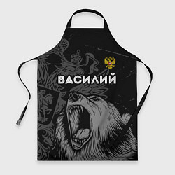 Фартук кулинарный Василий Россия Медведь, цвет: 3D-принт