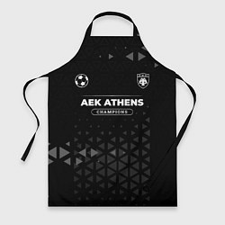 Фартук AEK Athens Форма Чемпионов