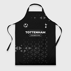 Фартук кулинарный Tottenham Форма Champions, цвет: 3D-принт