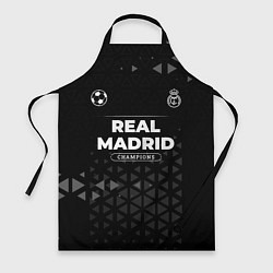 Фартук Real Madrid Форма Champions