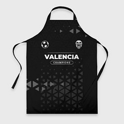 Фартук Valencia Форма Champions