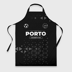 Фартук Porto Форма Champions