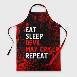 Фартук кулинарный Eat Sleep Devil May Cry Repeat Арт, цвет: 3D-принт