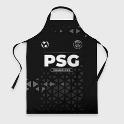 Фартук кулинарный PSG Champions Uniform, цвет: 3D-принт