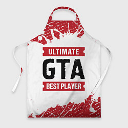 Фартук GTA: красные таблички Best Player и Ultimate