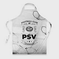 Фартук кулинарный PSV Football Club Number 1 Legendary, цвет: 3D-принт