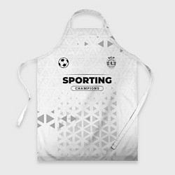 Фартук Sporting Champions Униформа