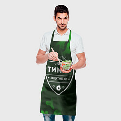 Фартук кулинарный Тимур - ЗАЩИТНИК - Милитари, цвет: 3D-принт — фото 2