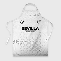 Фартук Sevilla Champions Униформа