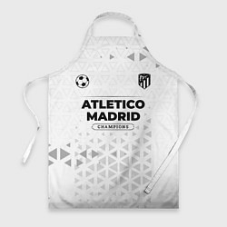 Фартук Atletico Madrid Champions Униформа