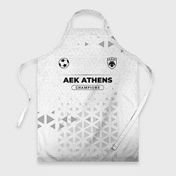 Фартук AEK Athens Champions Униформа