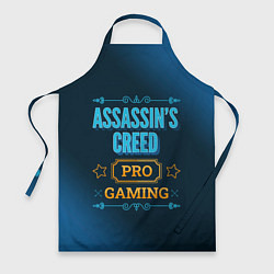 Фартук кулинарный Игра Assassins Creed: PRO Gaming, цвет: 3D-принт