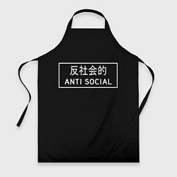 Фартук кулинарный Anti Social Dead Inside, цвет: 3D-принт