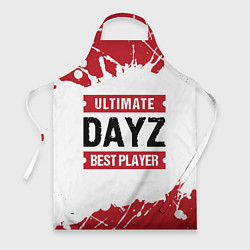 Фартук кулинарный DayZ: best player ultimate, цвет: 3D-принт