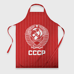 Фартук кулинарный Герб СССР Советский союз, цвет: 3D-принт