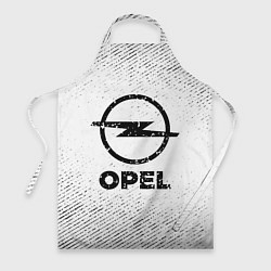 Фартук кулинарный Opel с потертостями на светлом фоне, цвет: 3D-принт