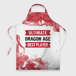 Фартук Dragon Age: Best Player Ultimate