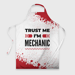 Фартук кулинарный Trust me Im mechanic white, цвет: 3D-принт