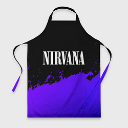Фартук Nirvana purple grunge