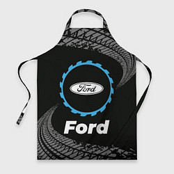 Фартук Ford в стиле Top Gear со следами шин на фоне