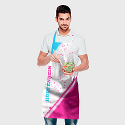 Фартук кулинарный Hoffenheim neon gradient style: надпись, символ, цвет: 3D-принт — фото 2